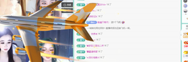远扬、青青青青青青青的图片
