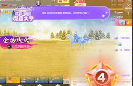 ♚~小巴豆~贪财好色主播照片