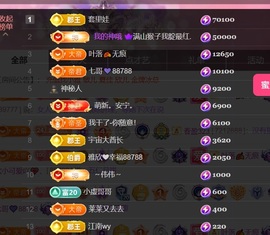 雅欣小可爱吖💗.主播照片