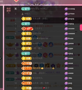 雅欣小可爱吖💗.主播照片