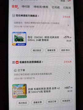 十二小姐姐主播照片