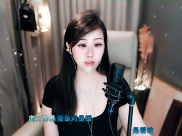 Singer❤️娜 嗨唱视频