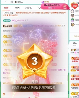 倾城🌸跳舞最哇塞的图片