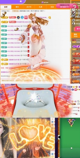 跑调嘉💟主播照片