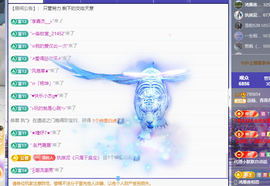 远扬、青青青青青青青的图片