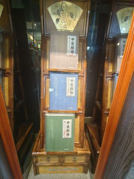 我的皇帝陛下主播照片