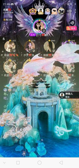 茶宝……主播照片