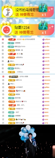 陈慧慧🥕早9晚8主播照片