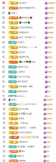 🍀冰雪❤️🍀加油的图片