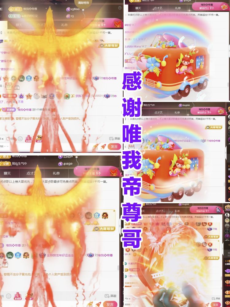 金麒麟好运连连🎤的图片