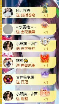 莫言，好惨一女的！的图片
