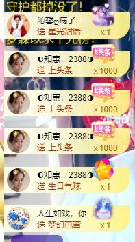 莫言，好惨一女的！的图片