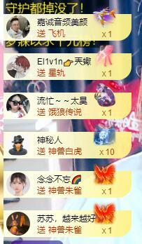 莫言，好惨一女的！的图片