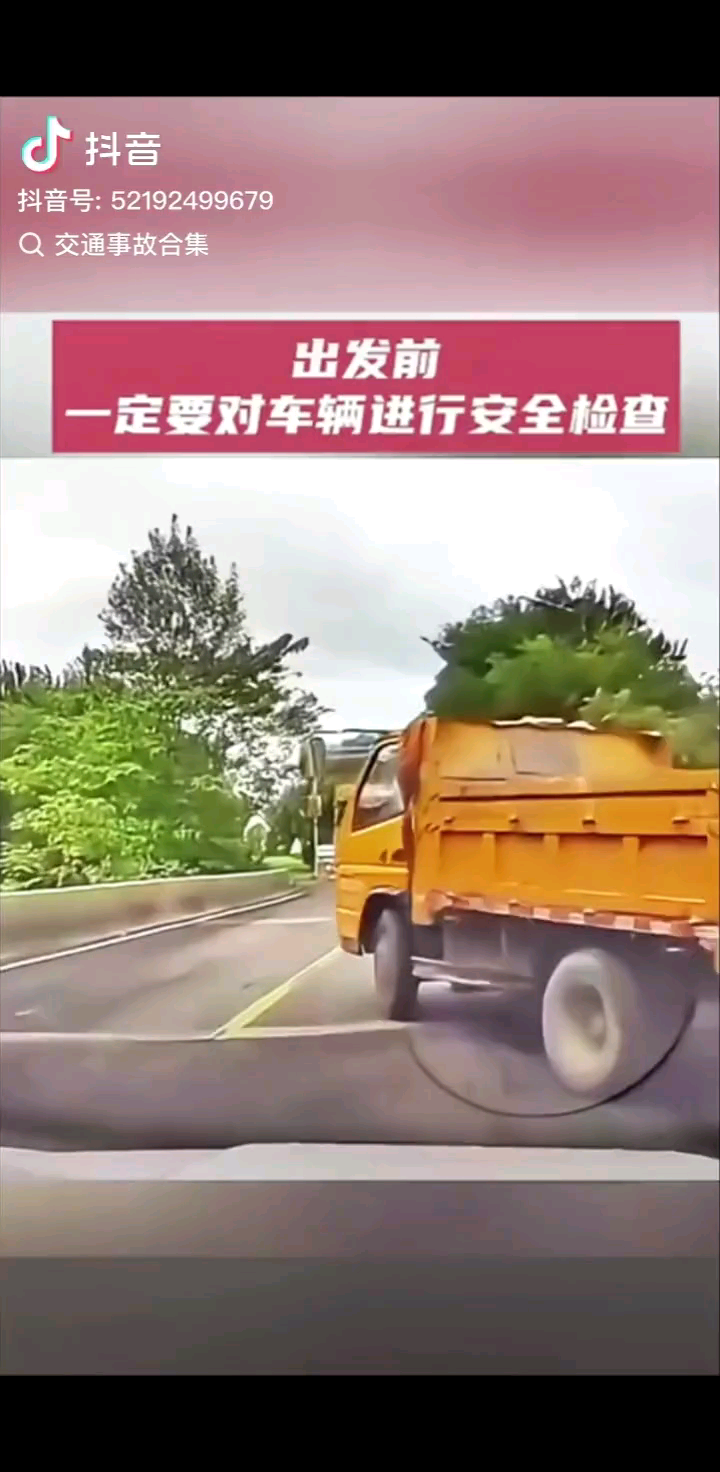 救助金