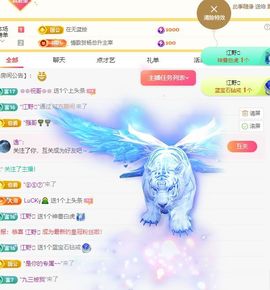小童5178🍀主播照片