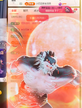 ♚~小巴豆~贪财好色的图片