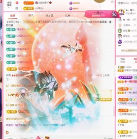 菲儿💗求陪伴主播照片
