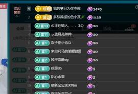 颜颜(⊙o⊙)奥利给主播照片