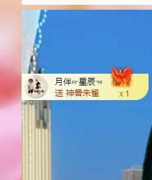 远扬兰兰❤️越来越好主播照片
