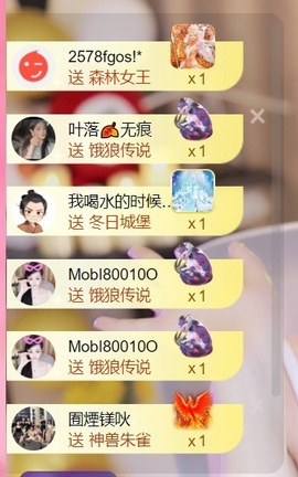 雅欣小可爱吖💗.主播照片