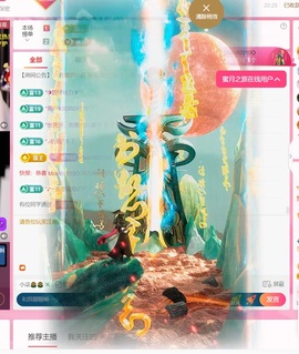 雅欣小可爱吖💗.主播照片