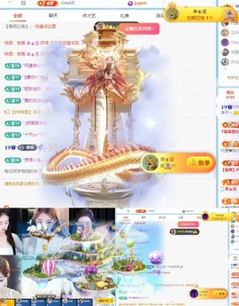 洋子～晚点见主播照片