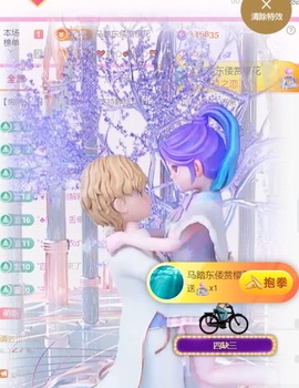 热舞倾城静静自闭中主播照片