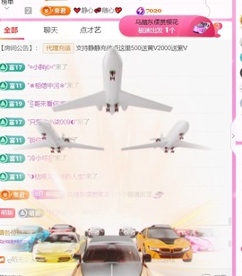 热舞倾城静静自闭中主播照片