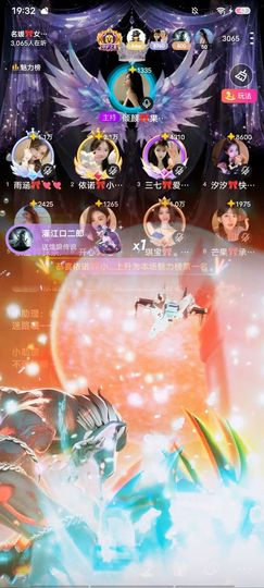 依诺🎀千金不轻许主播照片
