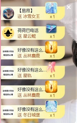 雅欣小可爱吖💗.主播照片