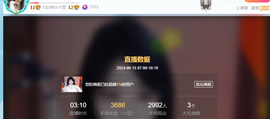 倾颜🍉天降好运的图片