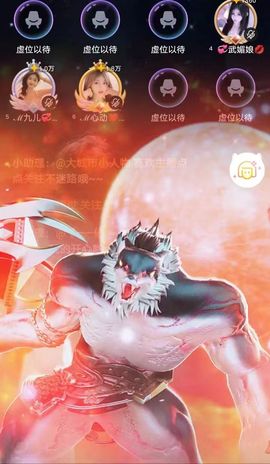 此账号已注销的图片