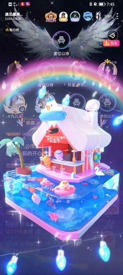 ℳ九儿🌈鱼你相伴主播照片