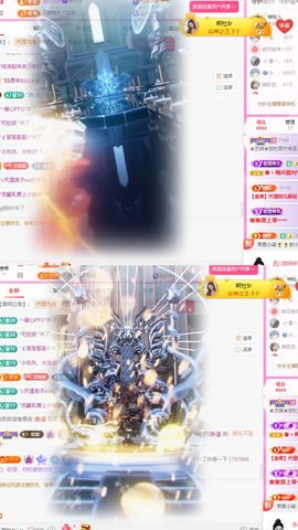 ♚艺琪♚充值代理休主播照片