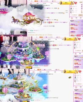 ♚艺琪♚充值代理休主播照片