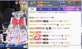 ღ娜娜ぃ安静唱歌🍀主播照片