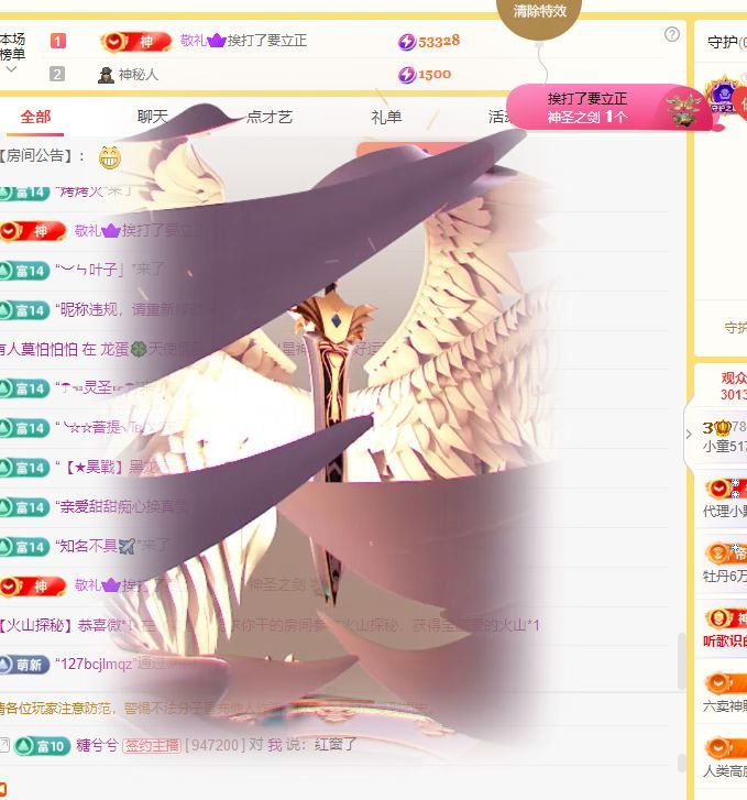 小童5178🍀的图片