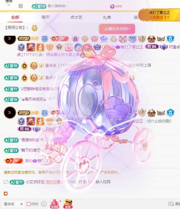 小童5178🍀的图片