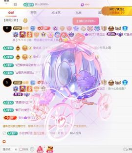 小童5178🍀主播照片