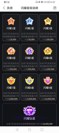 石十虎💷主播照片