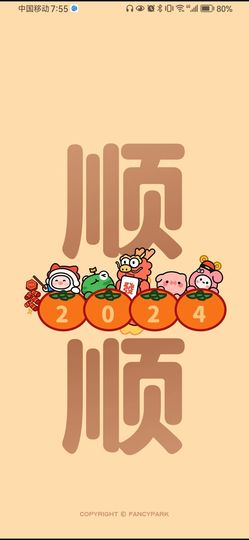 小鸭💖愿有一束光的图片