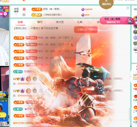 青青恭贺官人荣升了主播照片