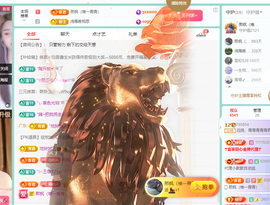 青青恭贺官人荣升了主播照片
