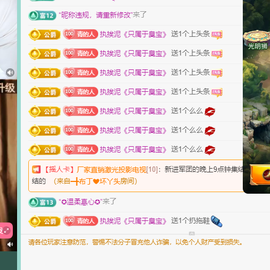 远扬、青青青青青青青的图片