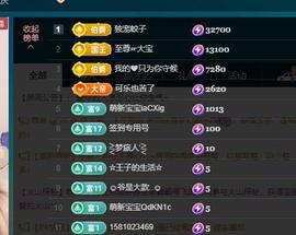 颜颜(⊙o⊙)奥利给主播照片