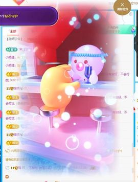 惯宝✨加油主播照片