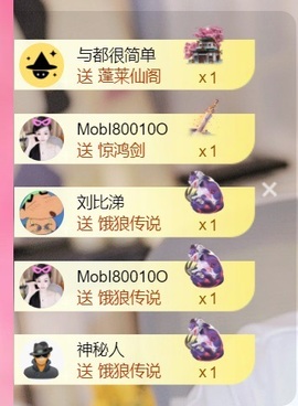 雅欣小可爱吖💗.主播照片