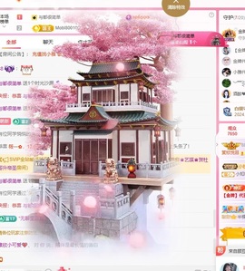 雅欣小可爱吖💗.主播照片
