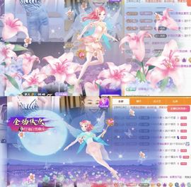 冉冉🍀好运来！的图片
