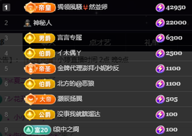 小婷🎤烟嗓☆づ的图片